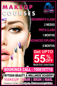 Knoe About us Trytoon Beauty and Wellness Academy – No.1 Beauty Parlour Institute in Bhubaneswar offering Beautician, Cosmetology, Makeup Artistry, Hair Styling, Nail Art, Bridal Makeup, Spa & Wellness Courses.